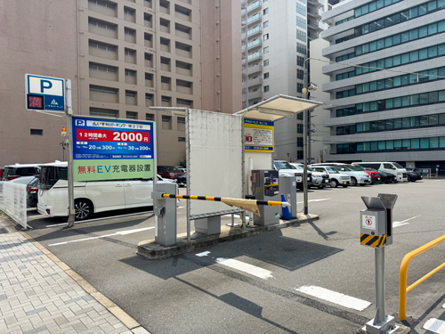 栄2丁目 いずみP